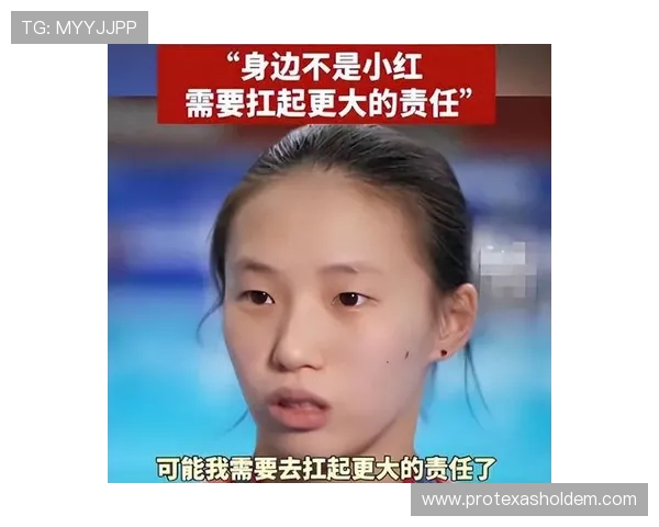 陈芋汐谈与全红婵关系:良性竞争推动彼此突破450分天花板